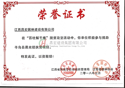 百社解千難